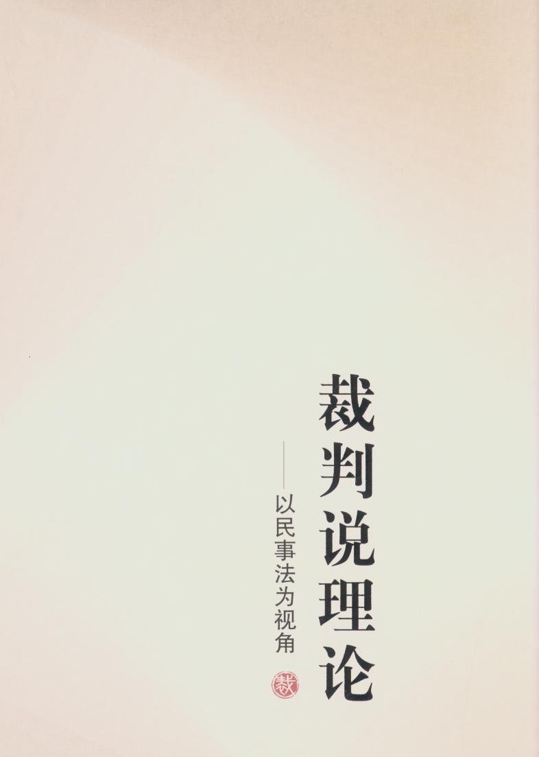 �����f��Փ���������·���ҕ��