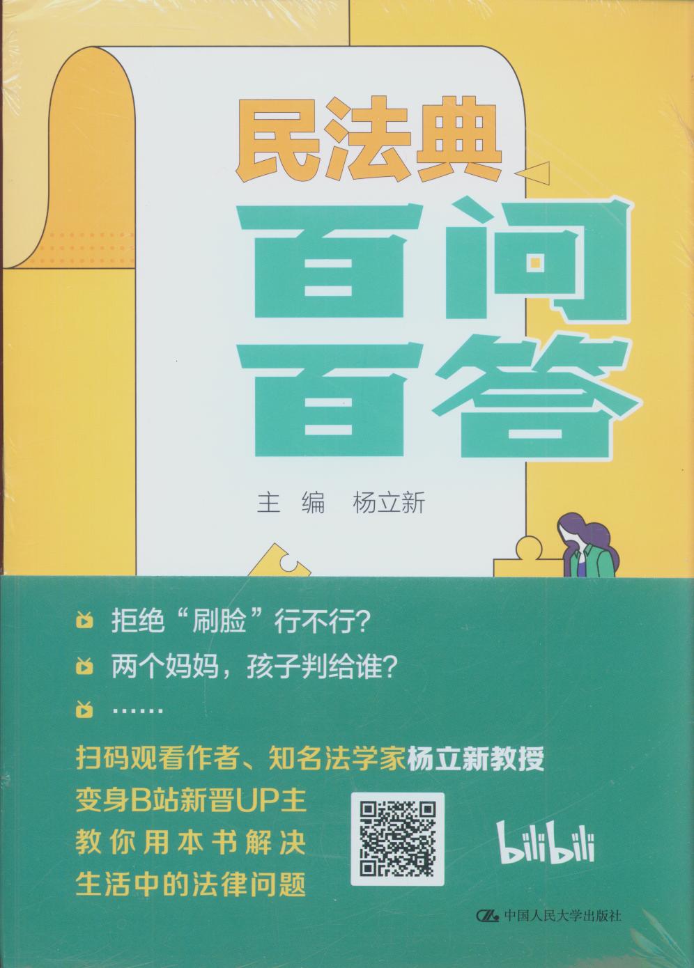 �񷨵�ن��ٴ�