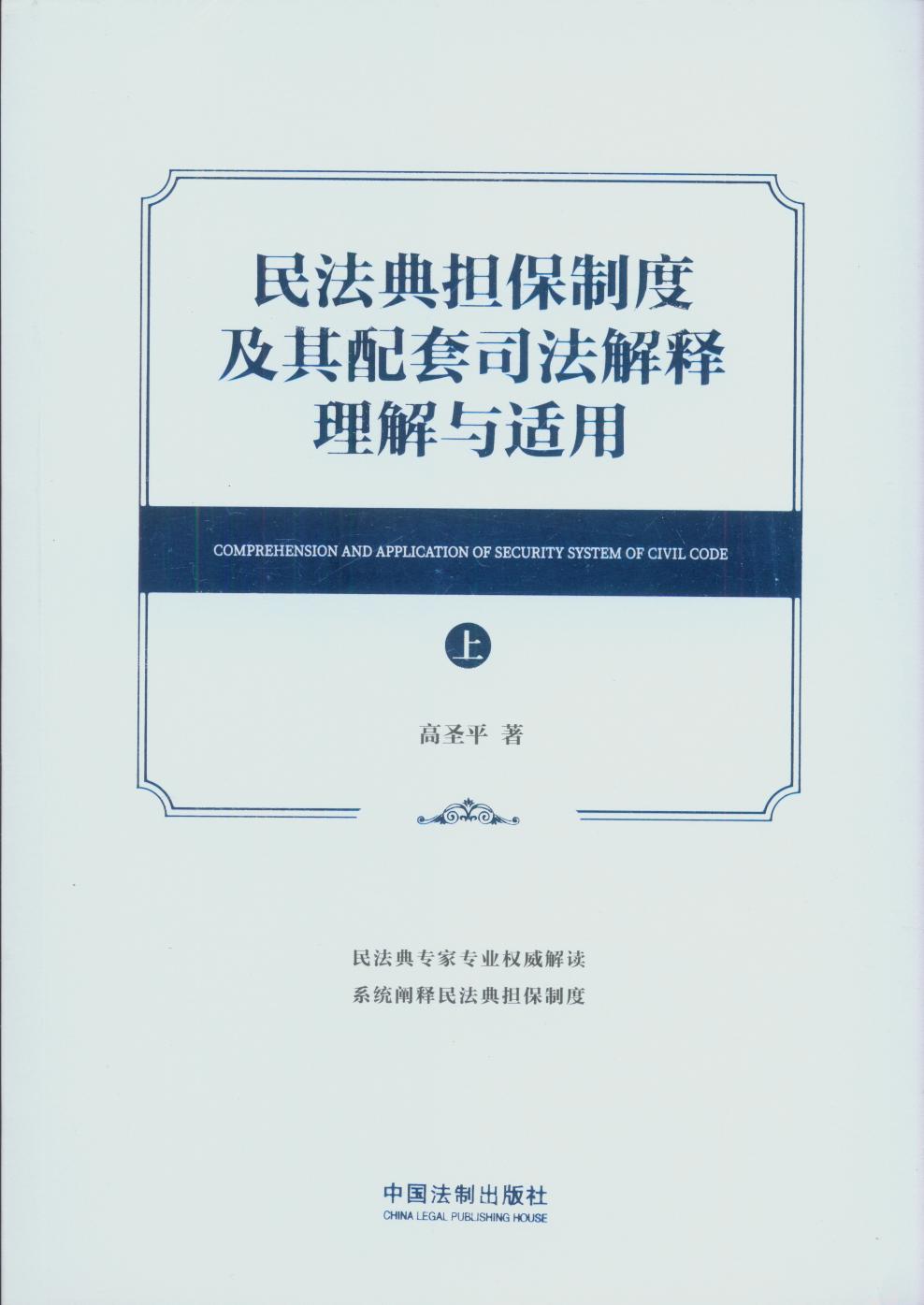 �񷨵�����ƶȼ�������˾����������c�m��