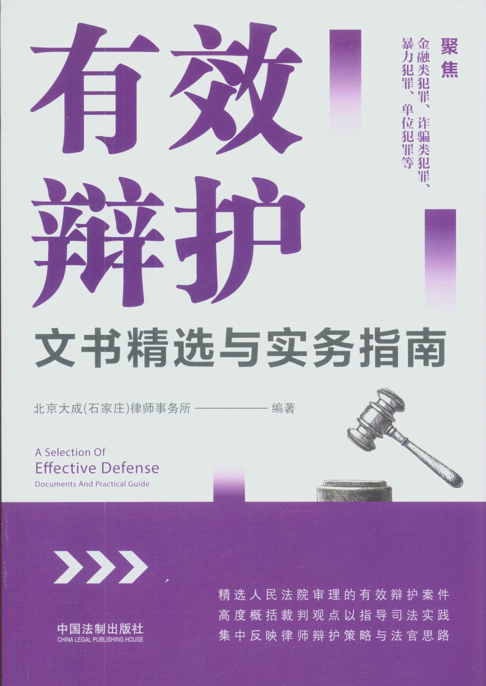 ��Ч�q�o�ĕ����x�c����ָ��