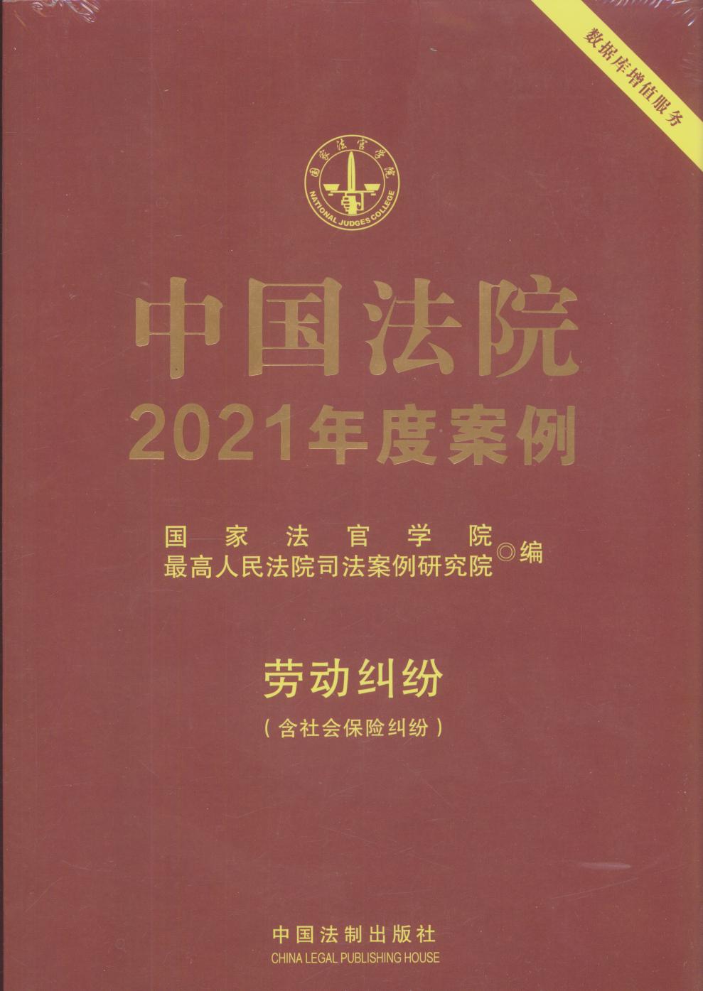 �Ї���Ժ2021��Ȱ�����13���ڄӼm������������U�m����