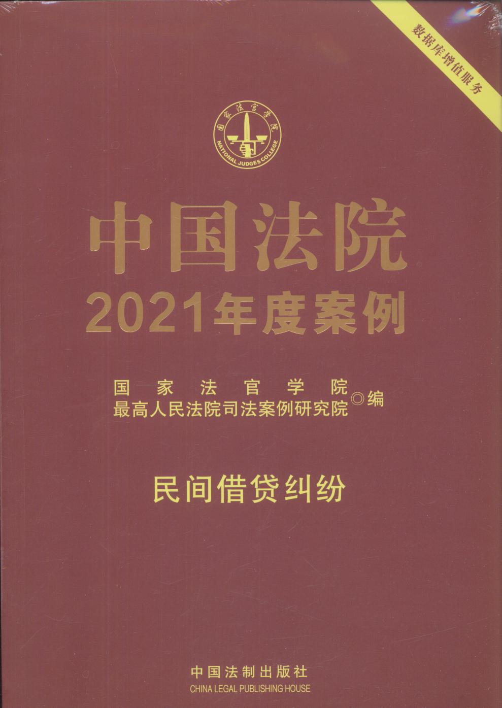 �Ї���Ժ2021��Ȱ�����8�����g���J�m��