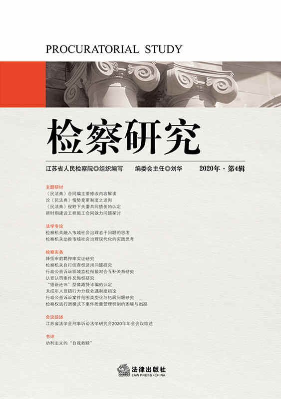 .�z���о���2020���4݋��