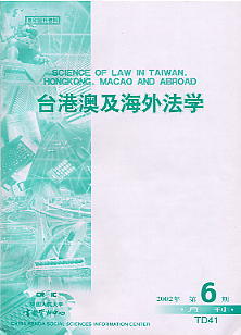 �_(t��i)�۰ļ����ⷨ�W(xu��).2002���6��(�˴��(b��o)����(f��)ӡ�Y��)