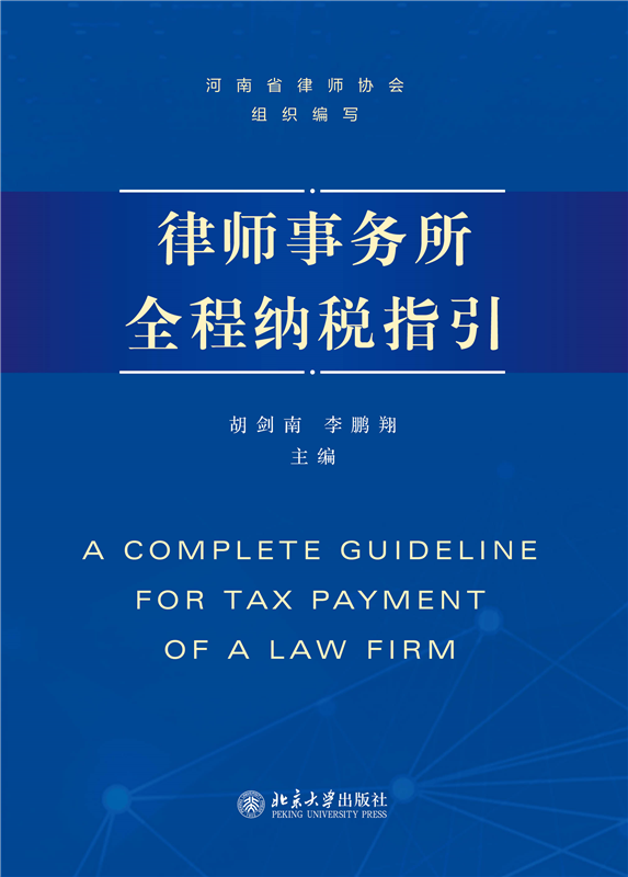 �Ɏ�����ȫ�̼{��ָ��