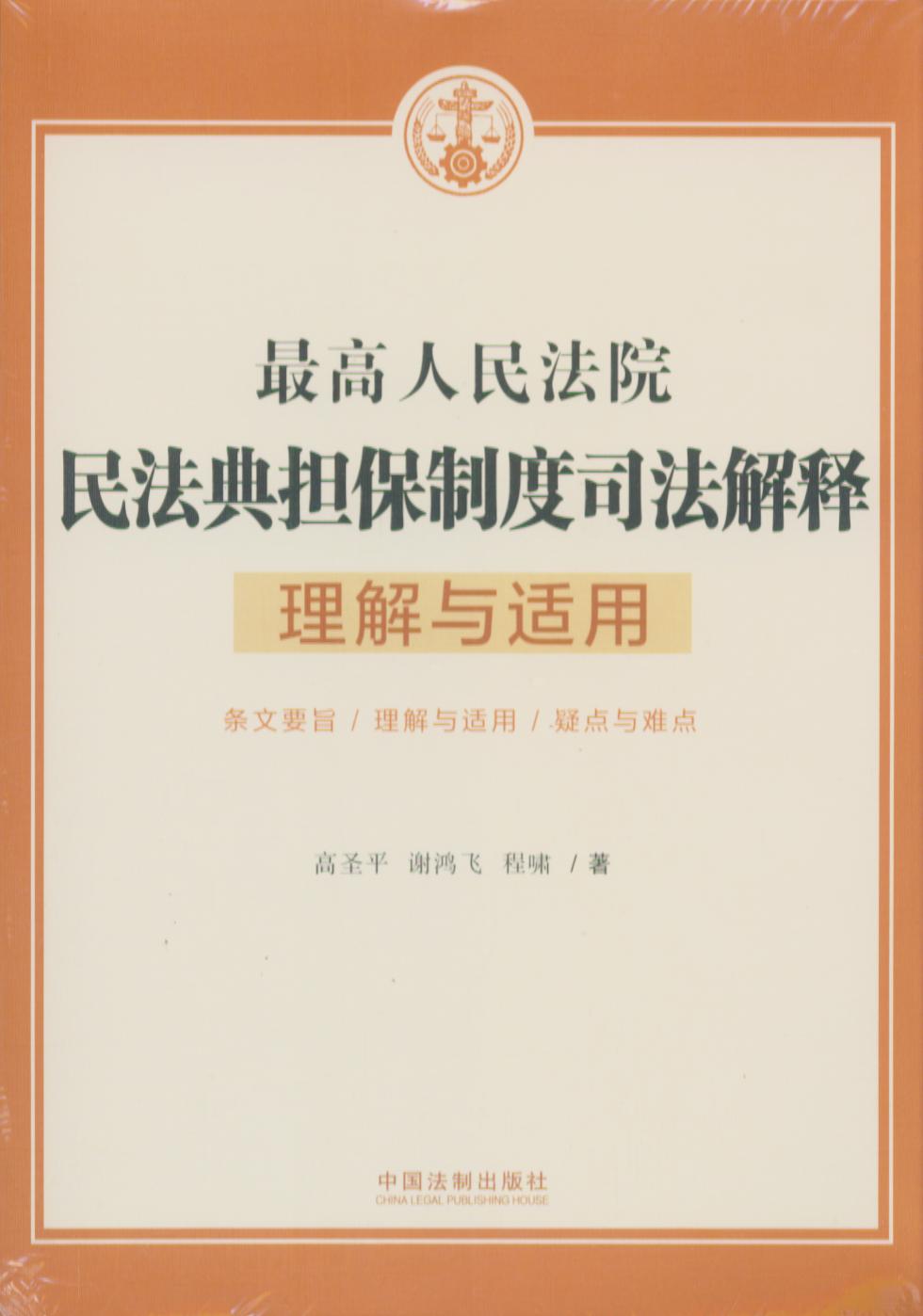 �������Ժ�񷨵�����ƶ�˾����������c�m��