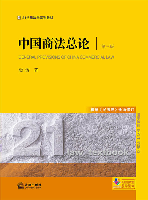 .�Ї��̷���Փ��������.�������񷨵䡷ȫ����ӆ��