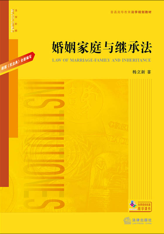 ������ͥ�c�^�з����������񷨵䡷ȫ�¾�����