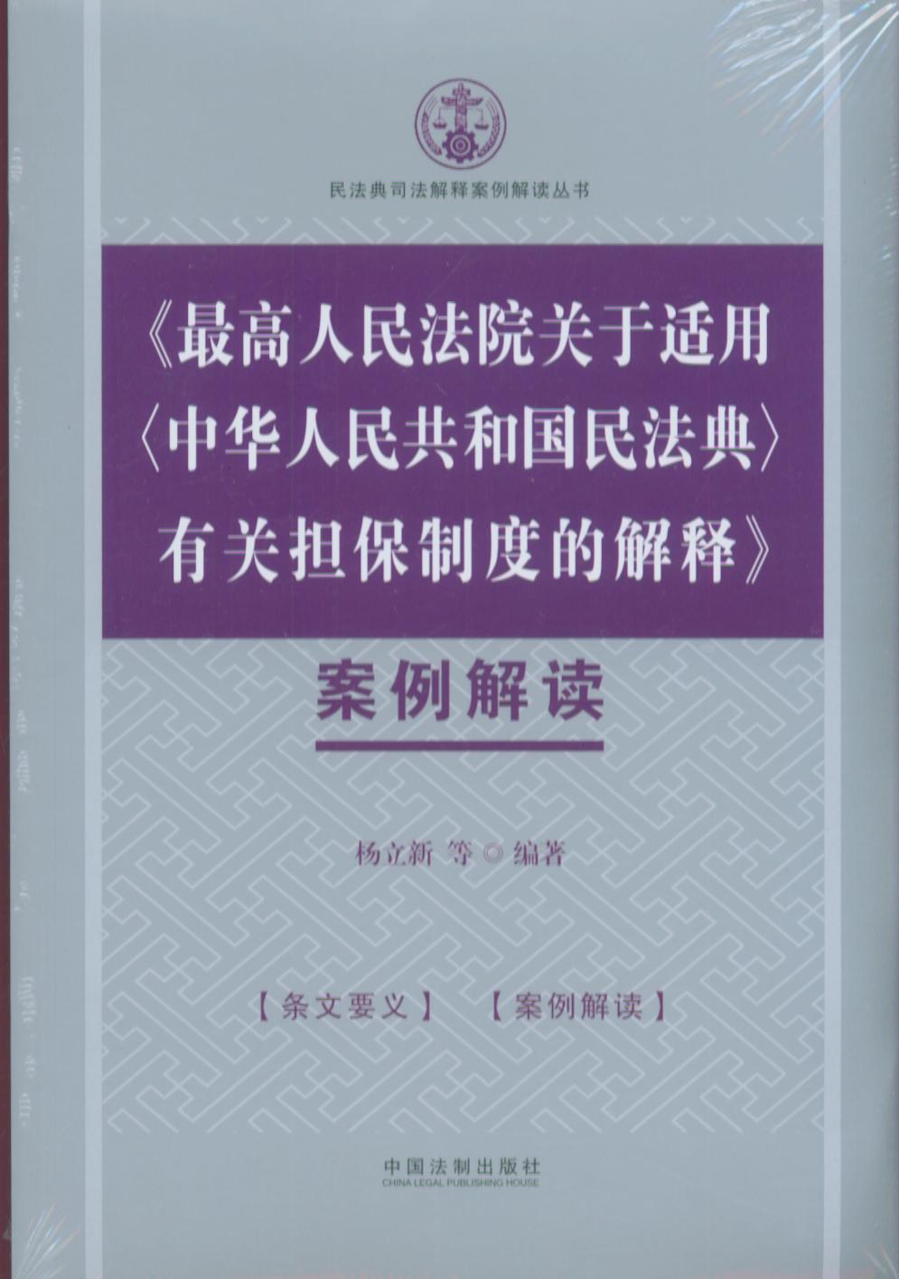 ���������Ժ�P���m��<���A���񹲺͇��񷨵�>���P�����ƶȵĽ�ጡ��������x