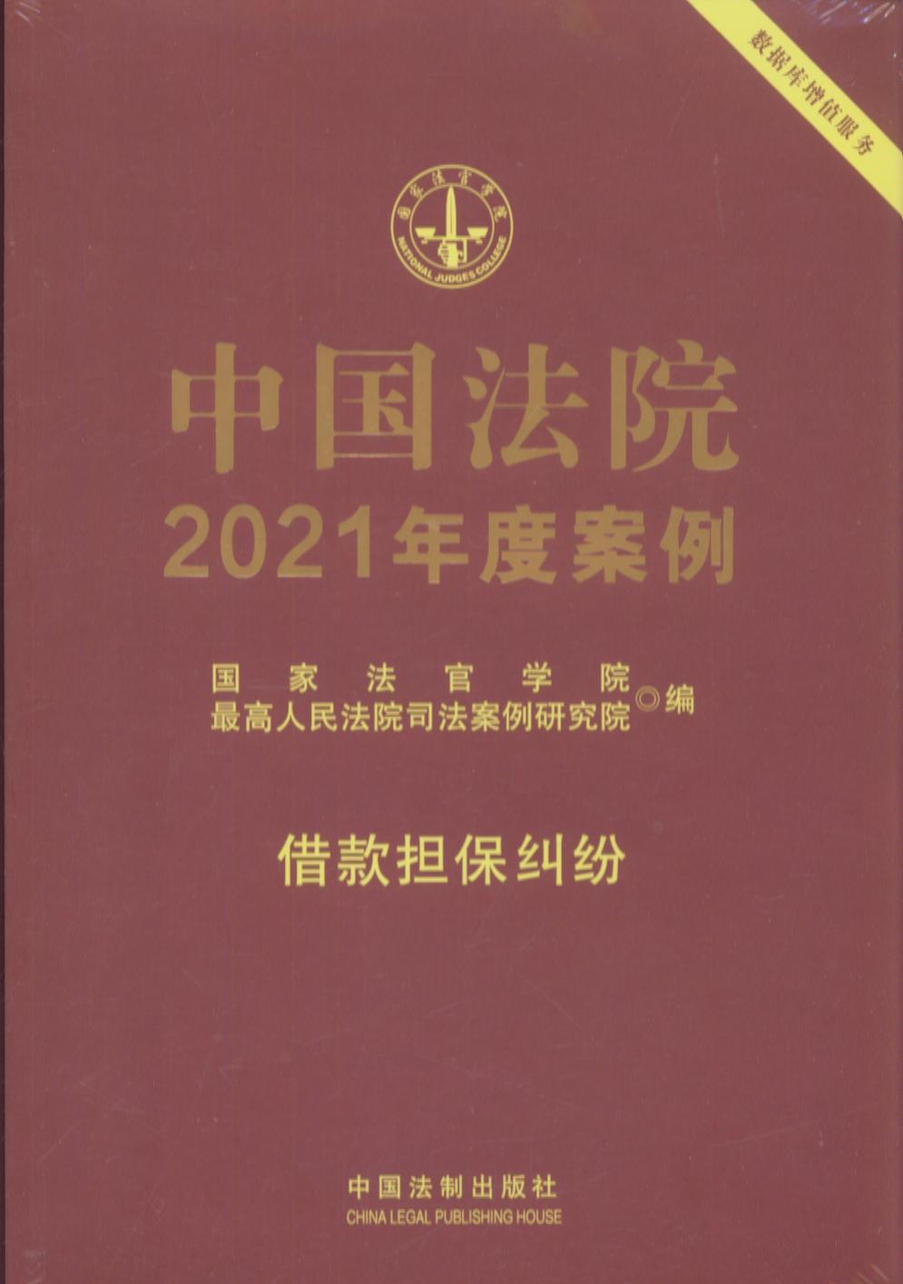 �Ї���Ժ2021��Ȱ�����7���������m��