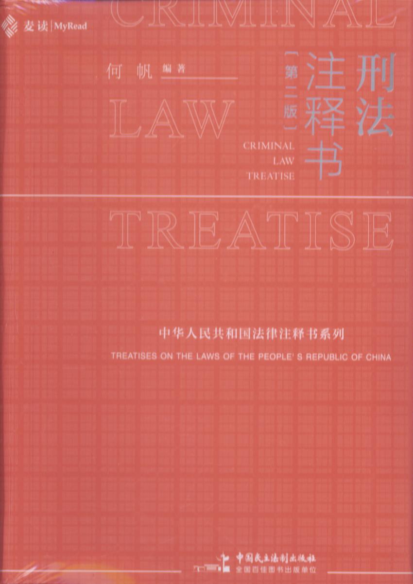 ���x.�̷�עጕ����ڶ���.�̷�������ʮһ��