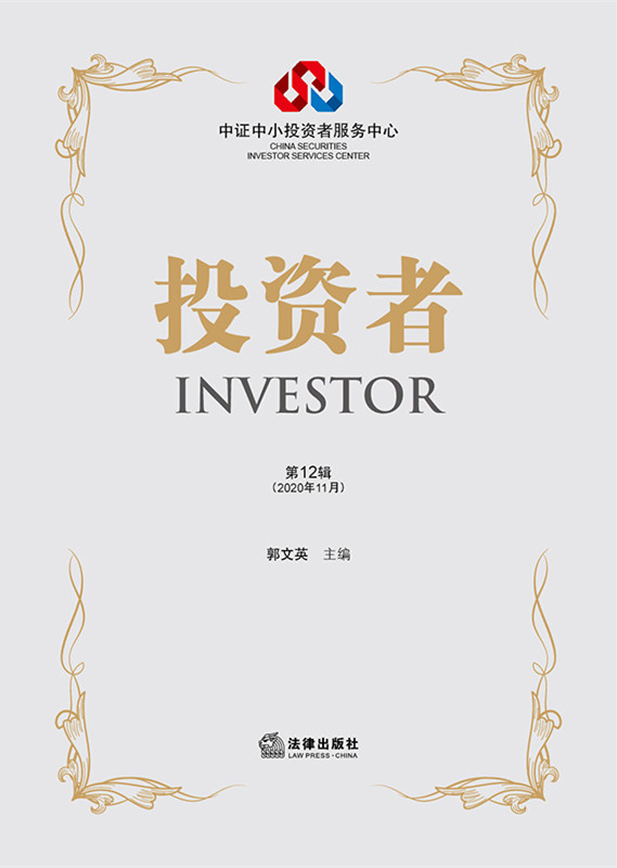 Ͷ�Y�ߣ���12݋.2020��11�£�