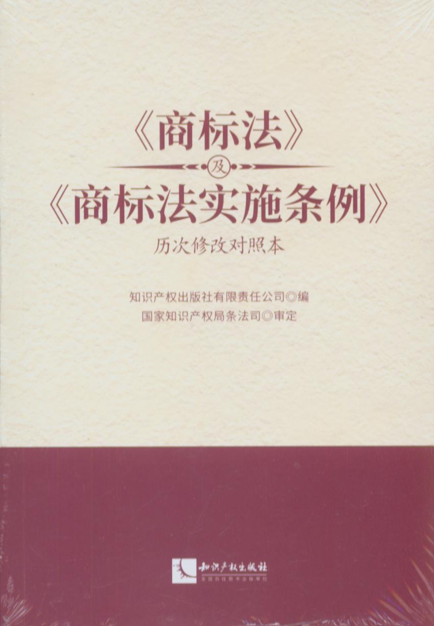 ���̘˷��������̘˷���ʩ�l�����v���޸Č��ձ�