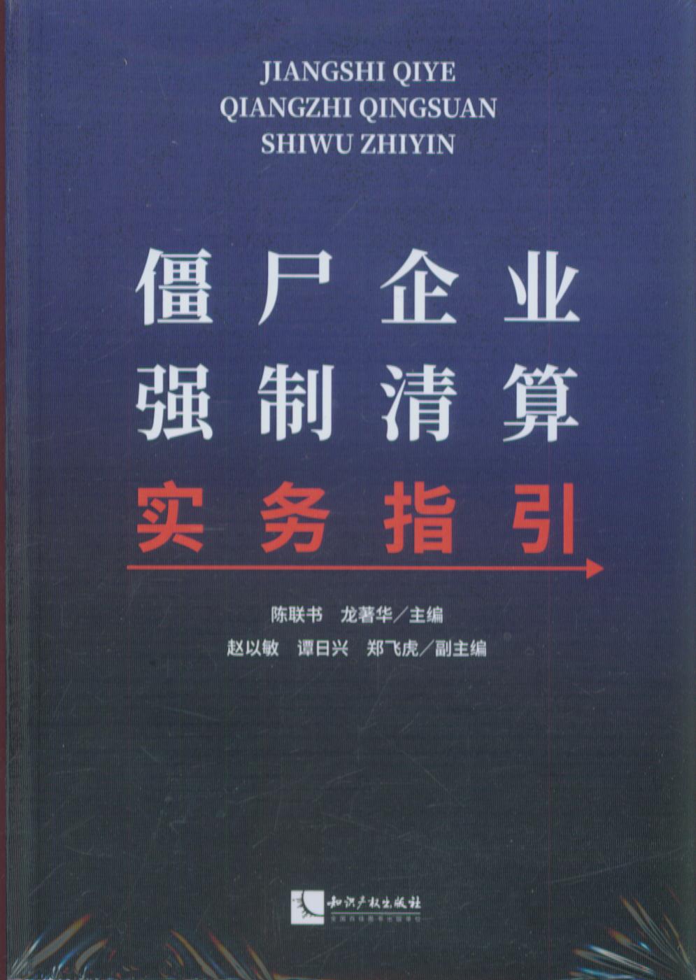 ��ʬ��I�������㌍��ָ��