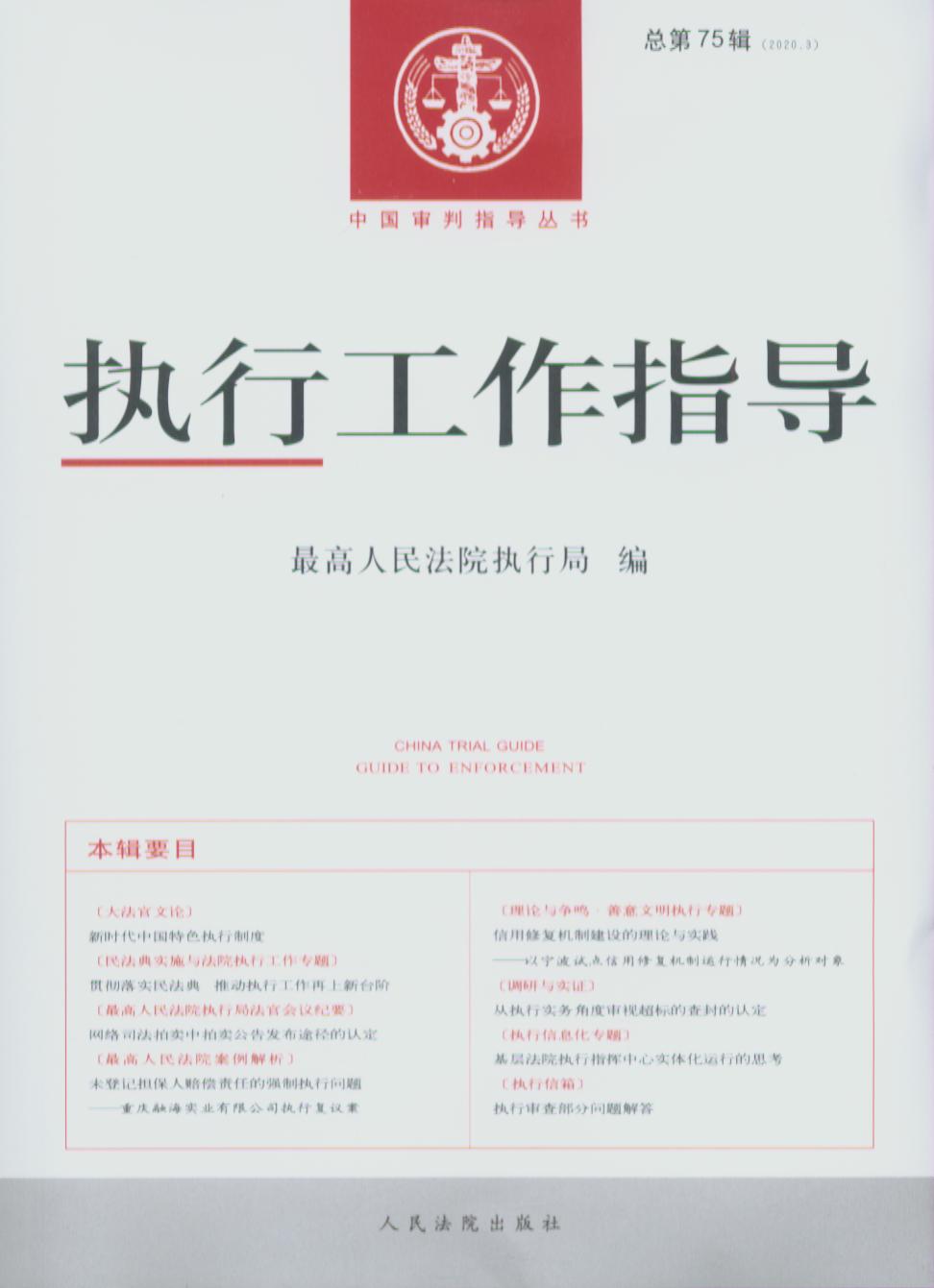 ���й���ָ��2020.3������75݋��