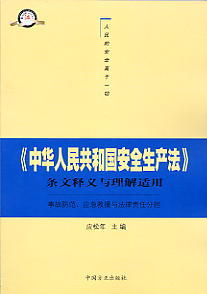 �����A���񹲺͇���ȫ���a�����l����x�c�����m��