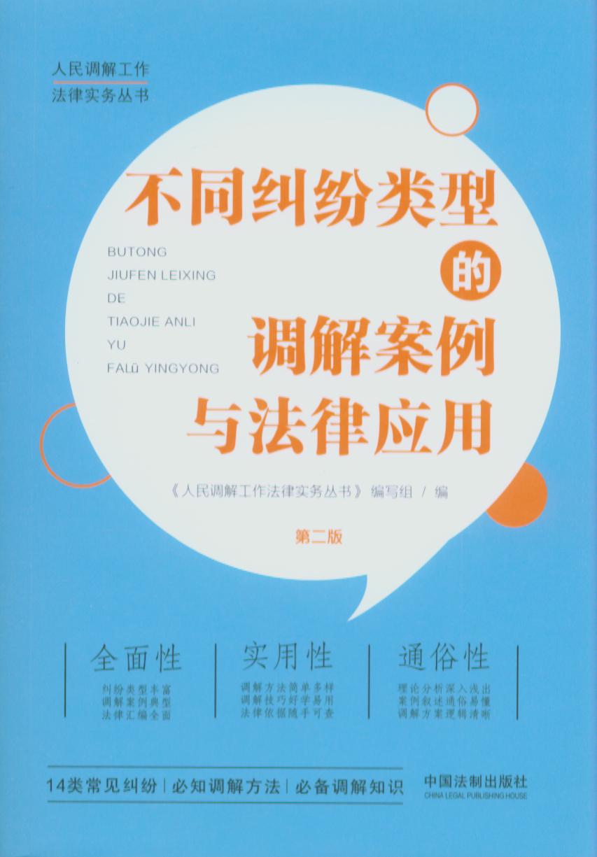 ���ڶ��桿�������{�⹤�����Ɍ��Յ�������ͬ�m����͵��{�ⰸ���c���ɑ���