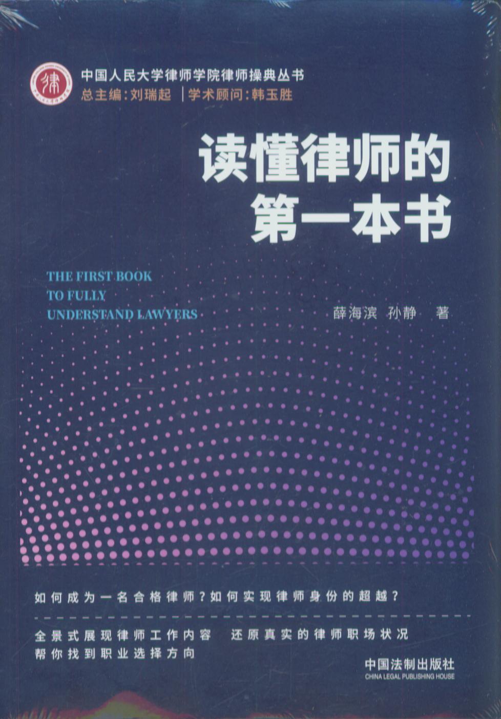 �x���Ɏ��ĵ�һ����