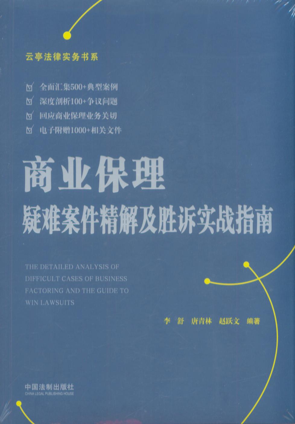 �̘I�������y�������⼰���V����ָ��