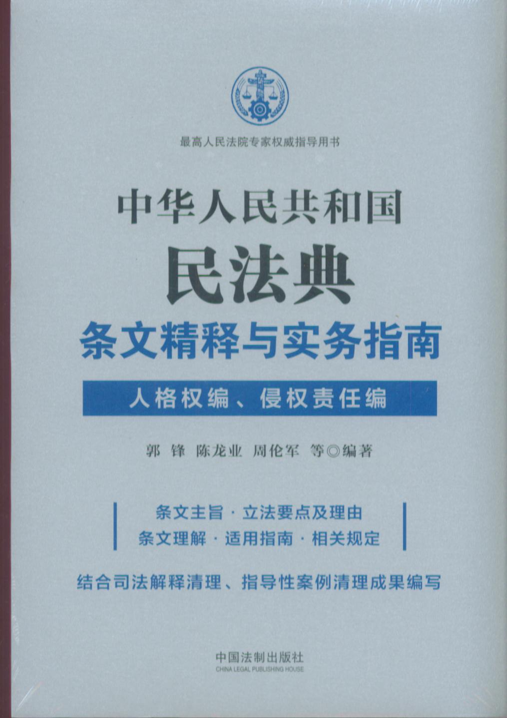 ���A���񹲺͇��񷨵�l�ľ���c����ָ�ϣ��˸�ྎ���֙�؟�ξ�