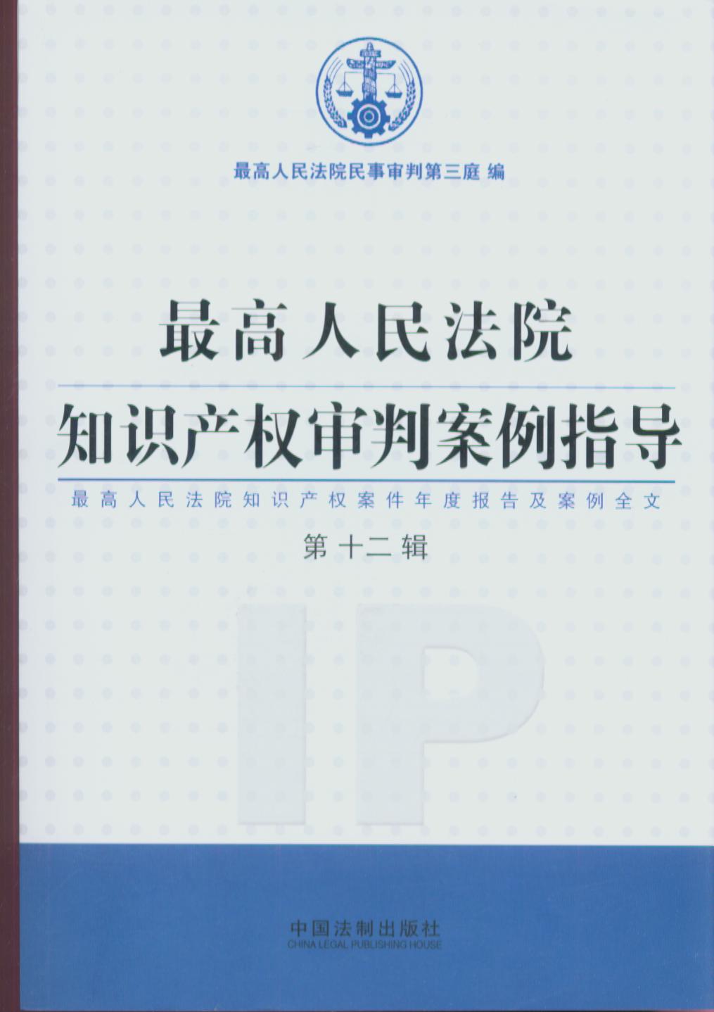 �������Ժ֪�R�a�����а���ָ������12݋��