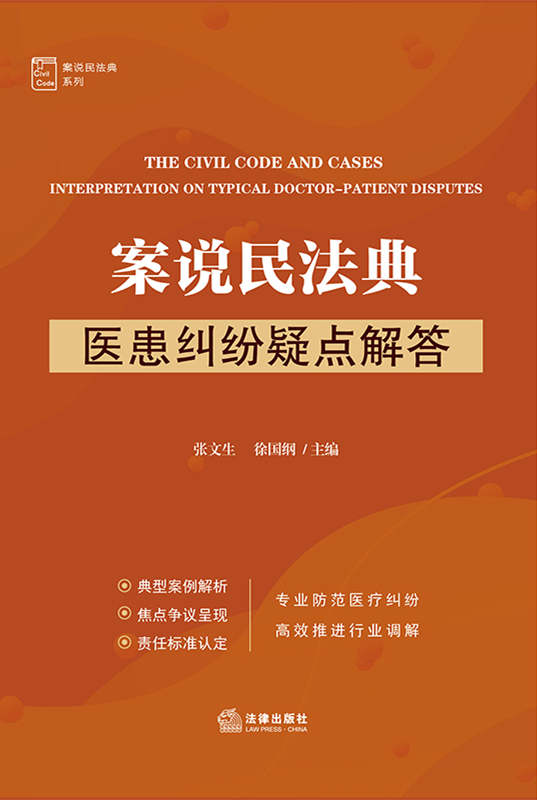 .���f�񷨵䣺�t���m�����c���