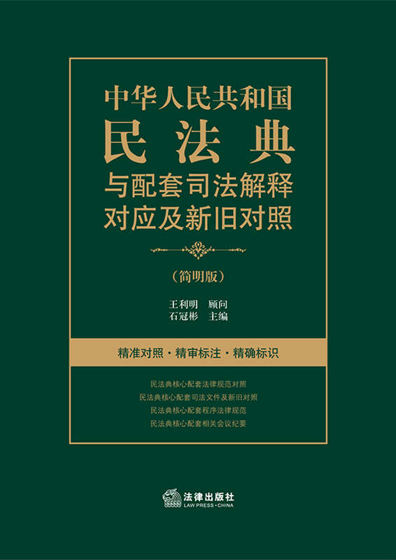 ���A���񹲺͇��񷨵��c����˾����ጌ��������f���գ������棩