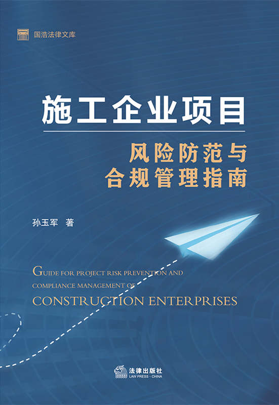 ʩ����I�Ŀ�L�U�����c��Ҏ����ָ��