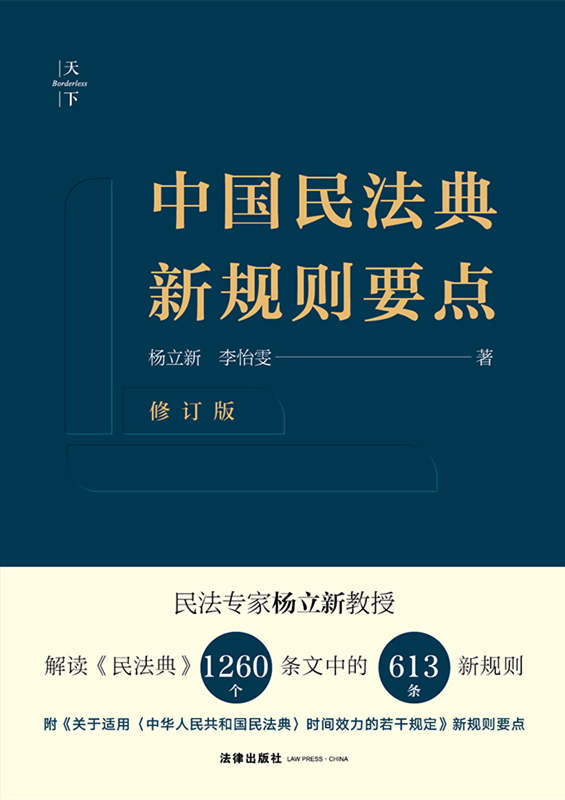 �Ї��񷨵���Ҏ�tҪ�c����ӆ�棩