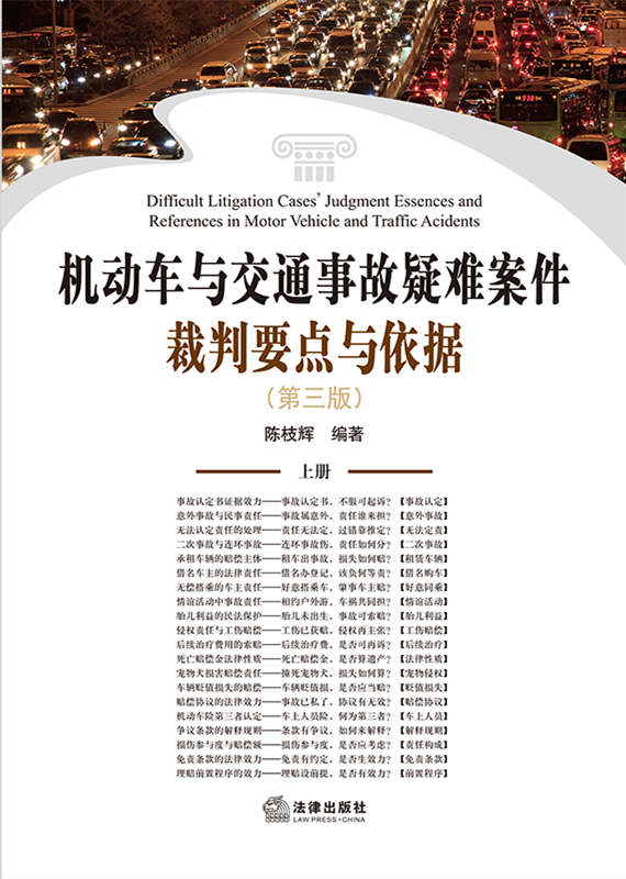 �C��܇�c��ͨ�¹����y��������Ҫ�c�c������������.���ԣ����C��܇�ͽ�ͨ�¹�؟���J�����p����ٛ�����U̎��������N��ͨ�¹ʳ�