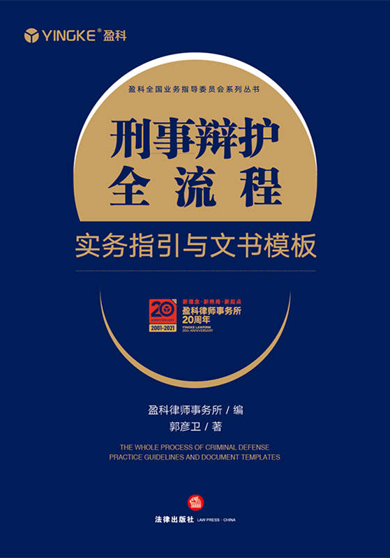 �����q�oȫ���̌���ָ���c�ĕ�ģ�壨�̿ƕ�ʽ��Ҏ��������ʽ�����̡������q�oҎ���������̻��̳̣�