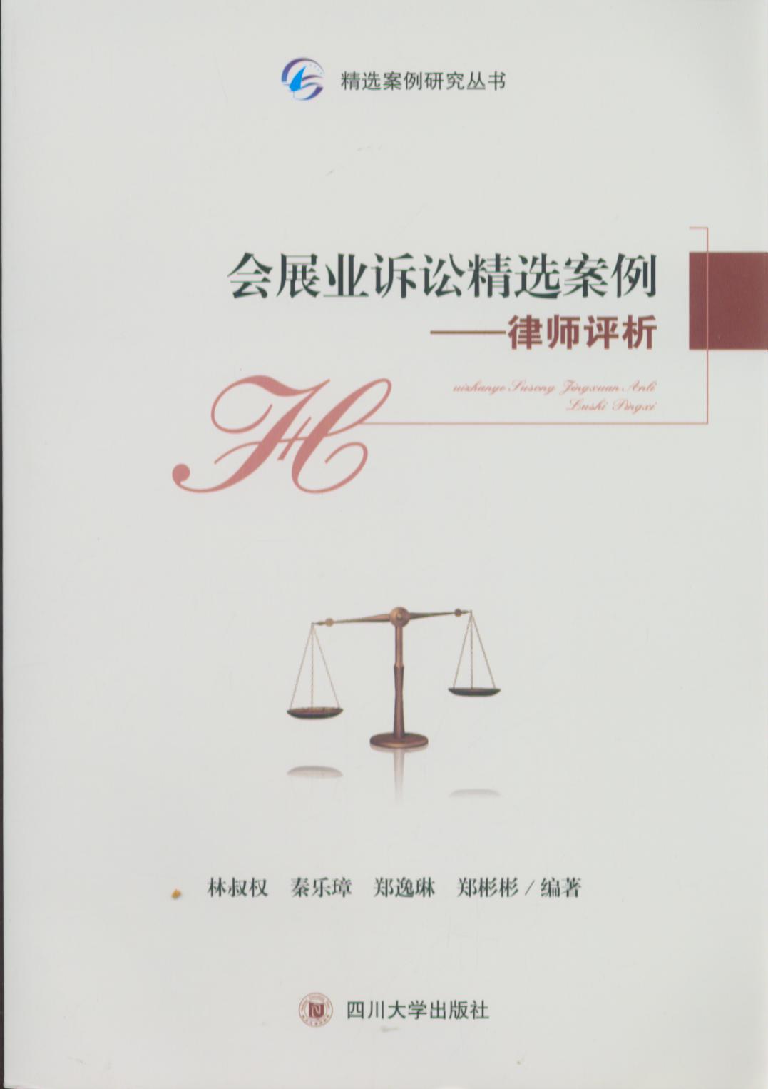 ��չ�I�V�A���x���������Ɏ��u��/���x�����о�����