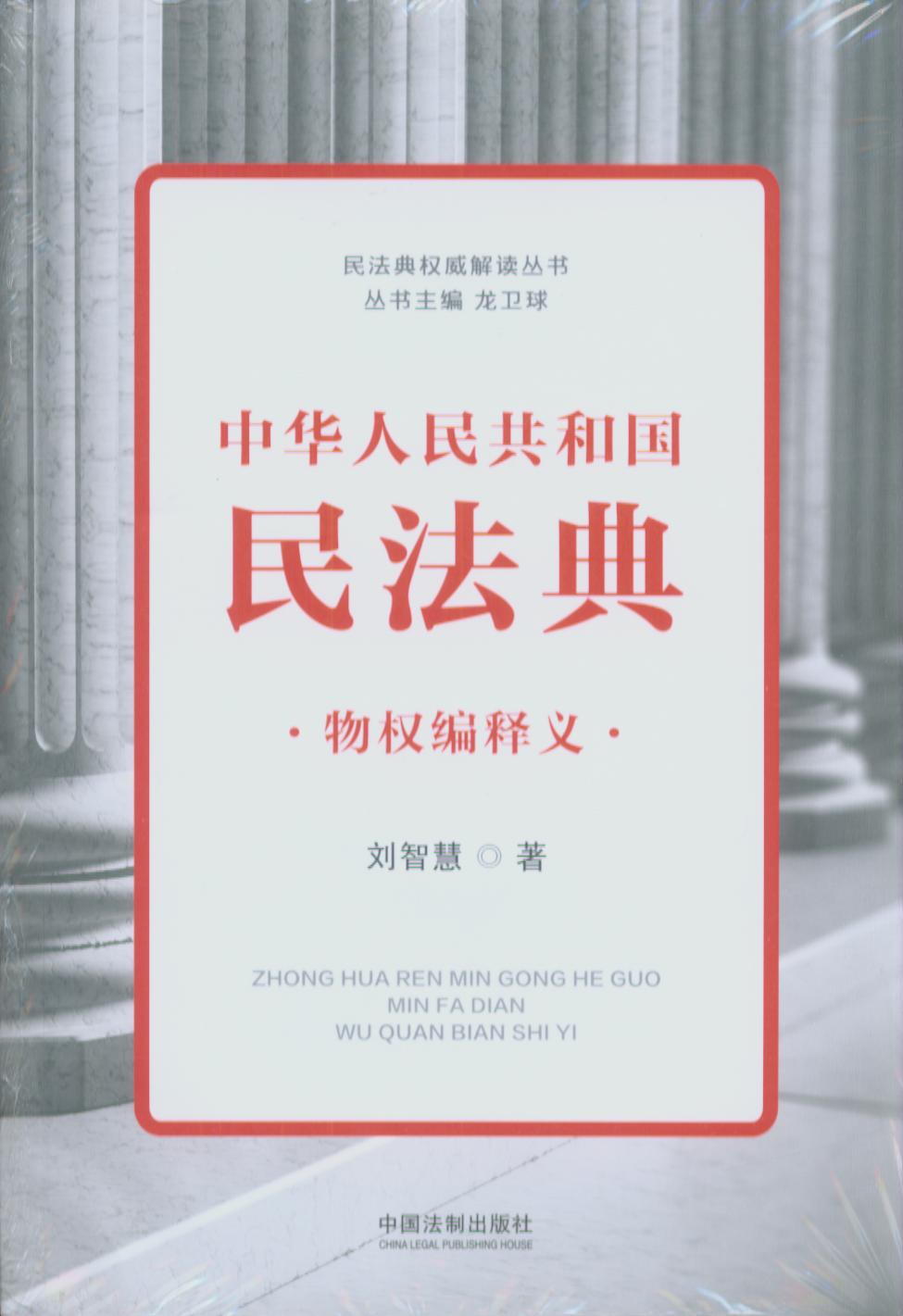 ���A���񹲺͇��񷨵���ྎ��x