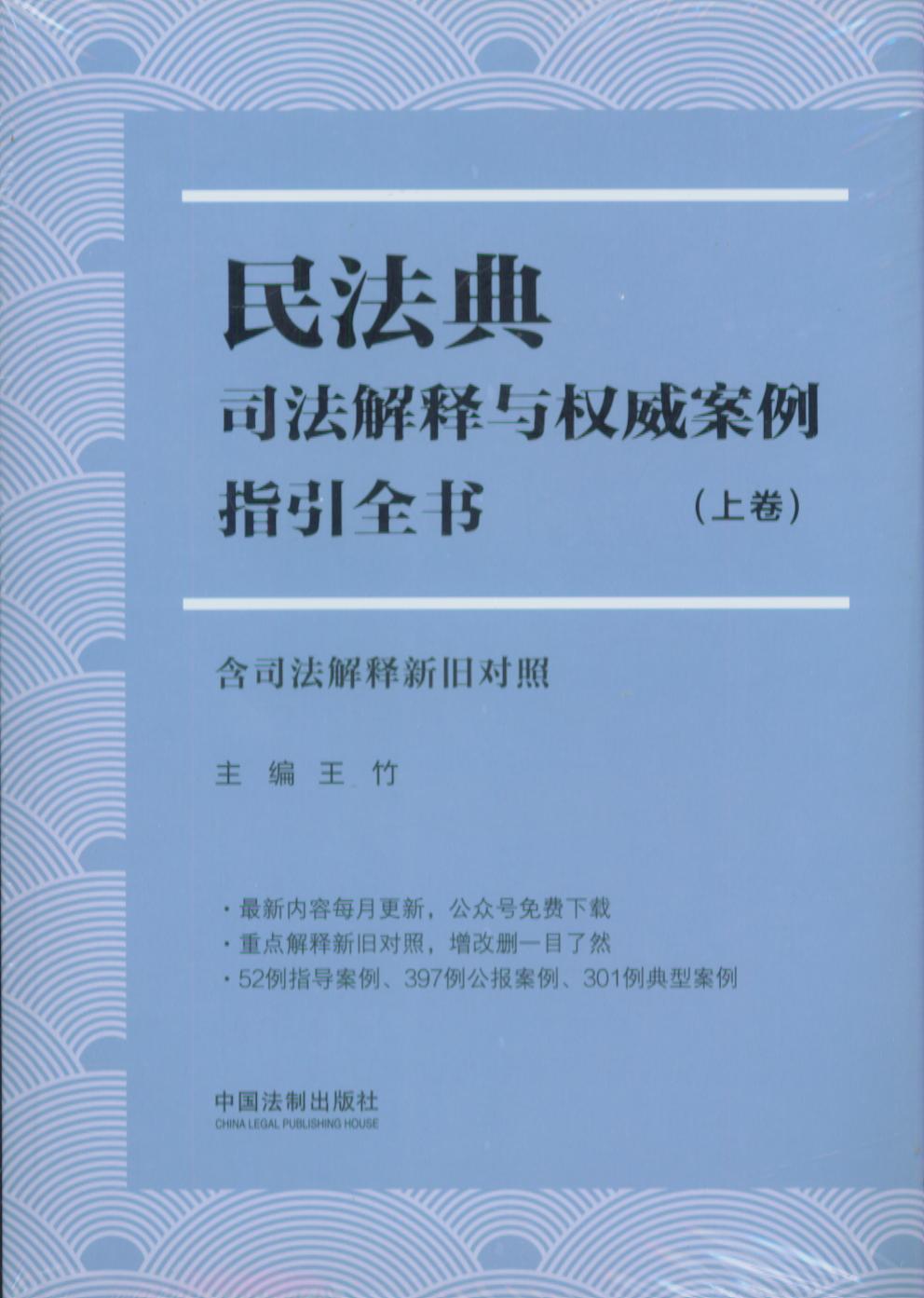 �񷨵�˾������c��������ָ��ȫ������˾��������f���գ������ԣ�