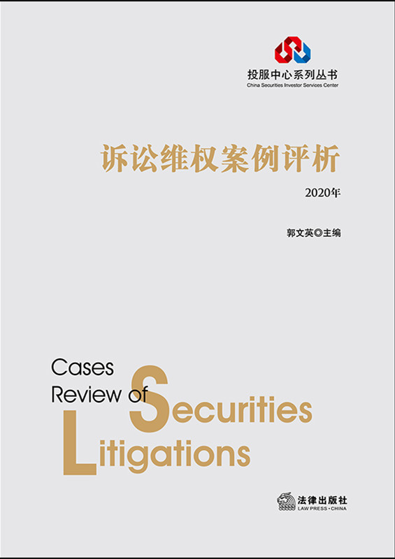 �V�A�S�స���u��.2020��