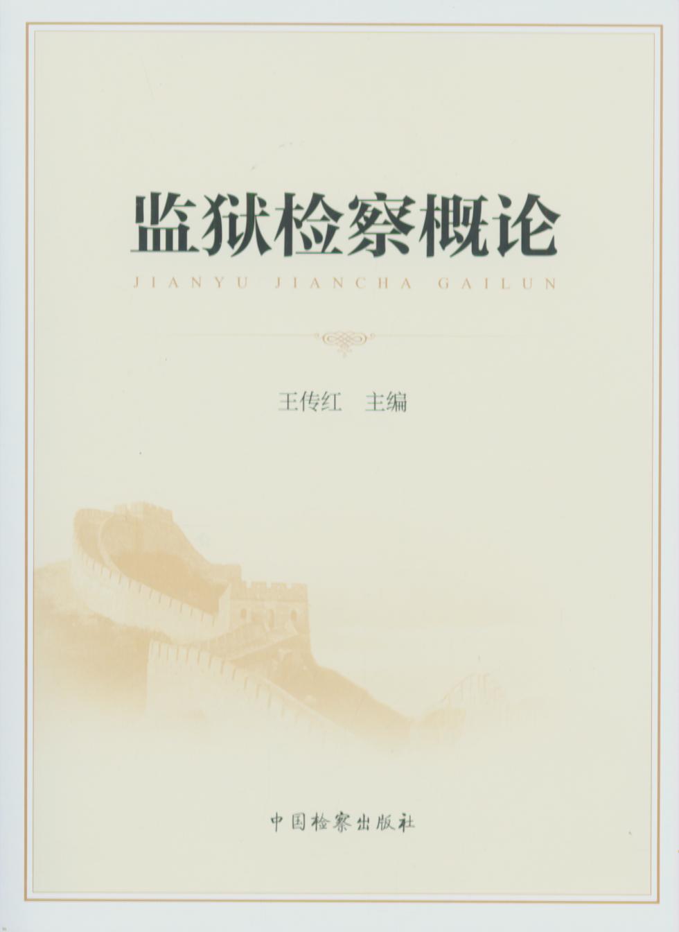 �O�z�z���Փ