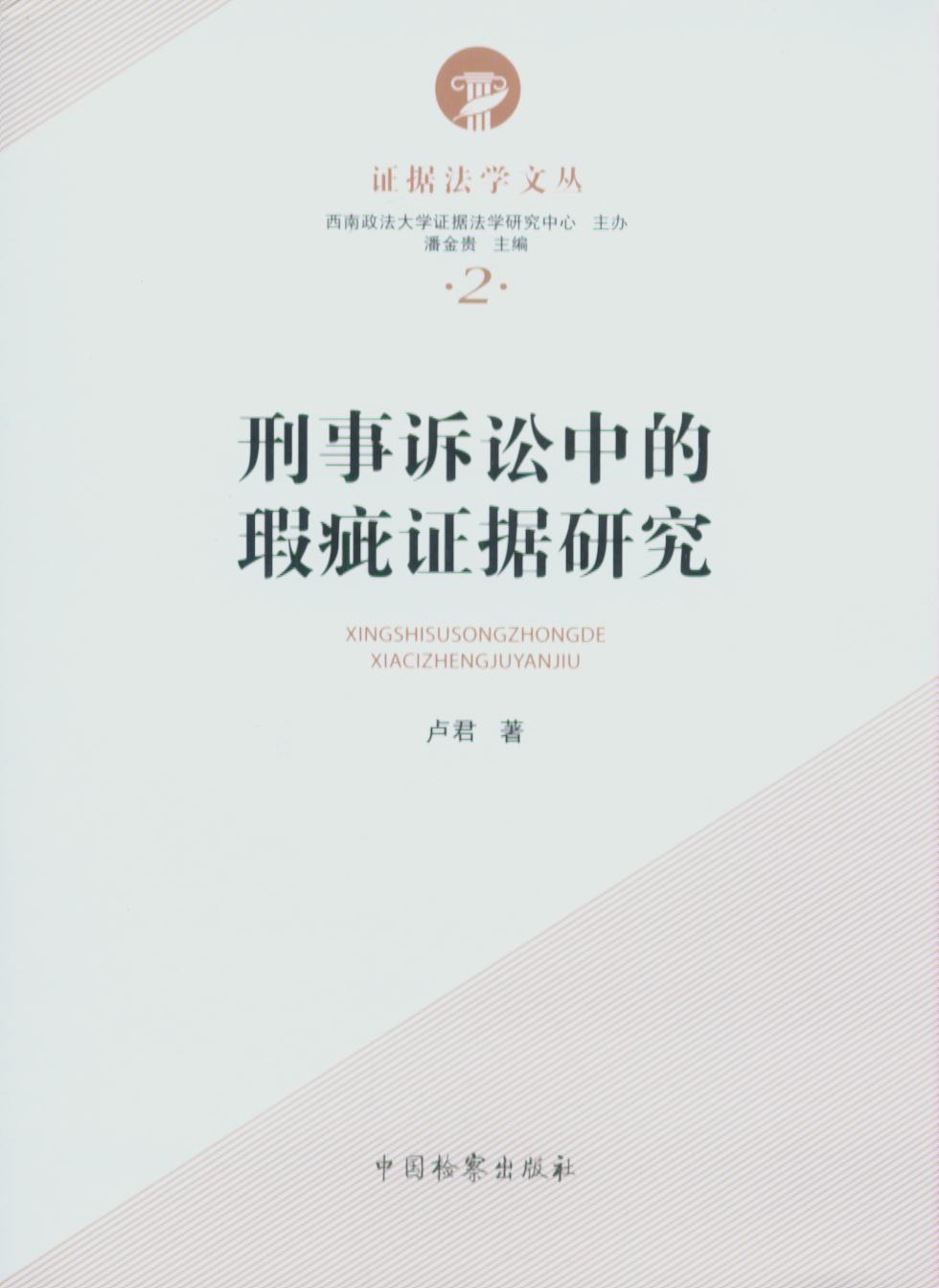 �����V�A�е�覴��C���о�/�C�����W�ą�.2