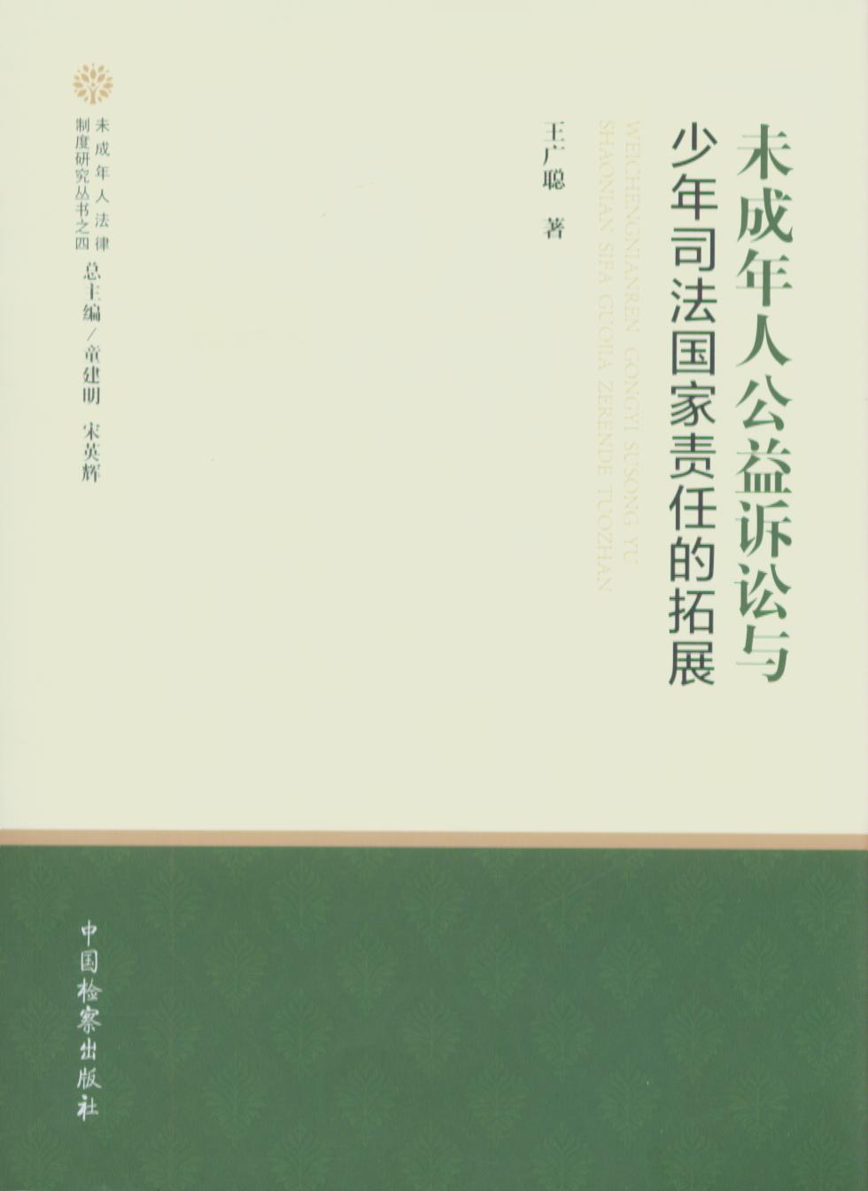 δ�����˹����V�A�c����˾������؟�ε���չ