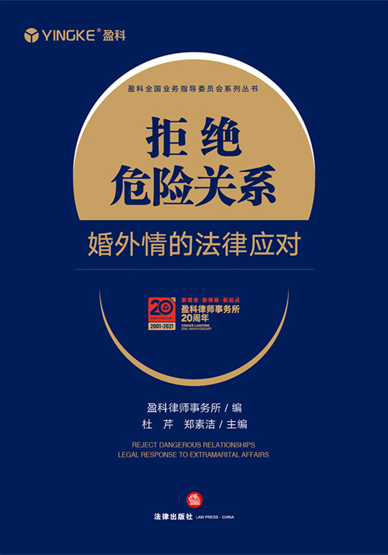 .�ܽ^Σ�U�Pϵ��������ķ��ɑ���