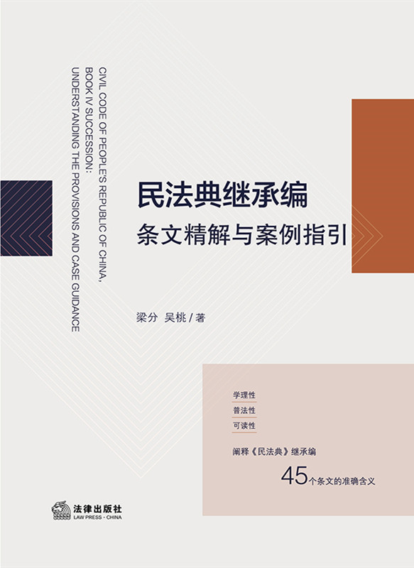 .�񷨵��^�о��l�ľ����c����ָ��