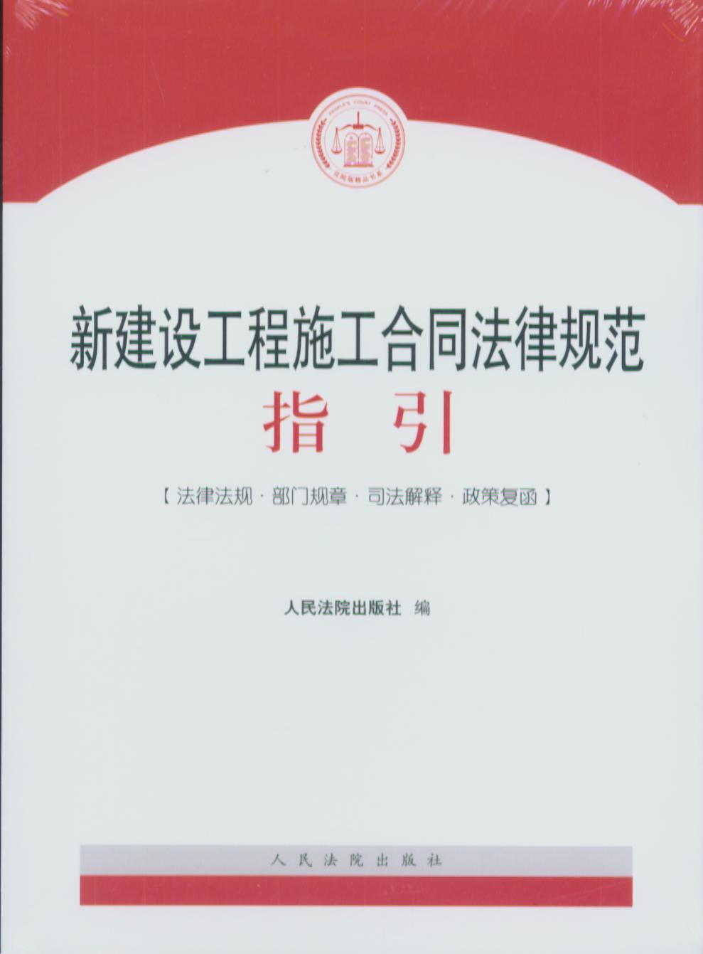 �½��O����ʩ����ͬ����Ҏ��ָ��