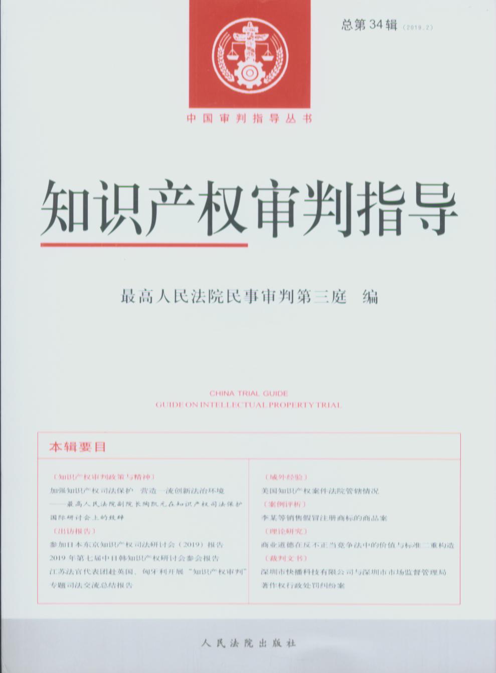 ֪�R�a������ָ����2019���2݋������34݋��