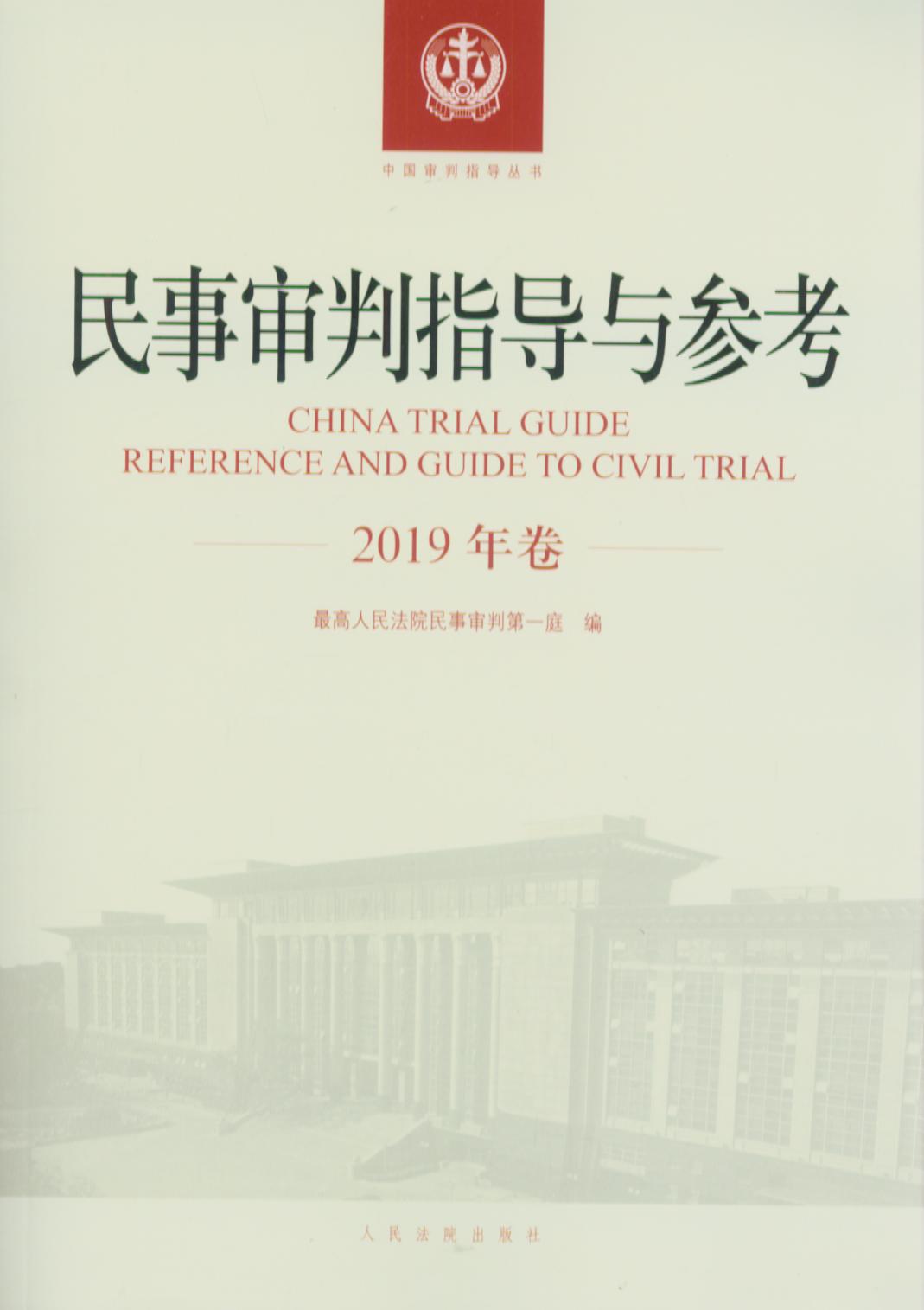 ������ָ���c������2019�����