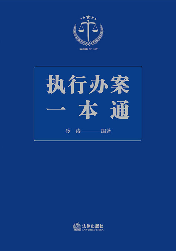 �����k��һ��ͨ�����з��ɷ�Ҏ��˾�����һ��ͨ��ָ���԰��������Ժ����������з����ĕ�ʾ���ı���