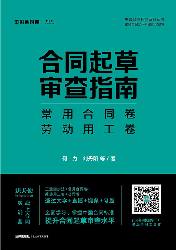 ��ͬ��݌���ָ�ϣ����ú�ͬ�����ڄ��ù���