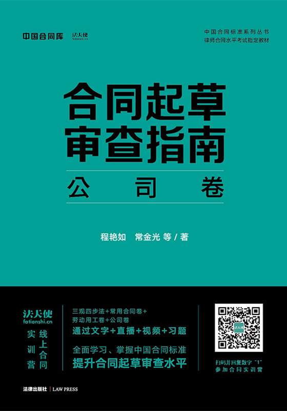 ��ͬ��݌���ָ�ϣ���˾��