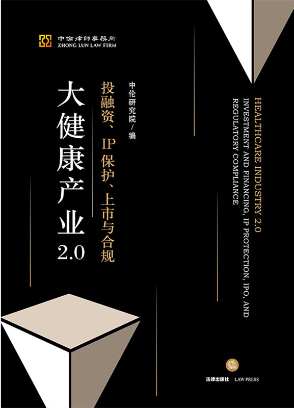 .�󽡿��a(ch��n)�I(y��)2.0��Ͷ���Y��IP���o(h��)�������c��Ҏ(gu��)