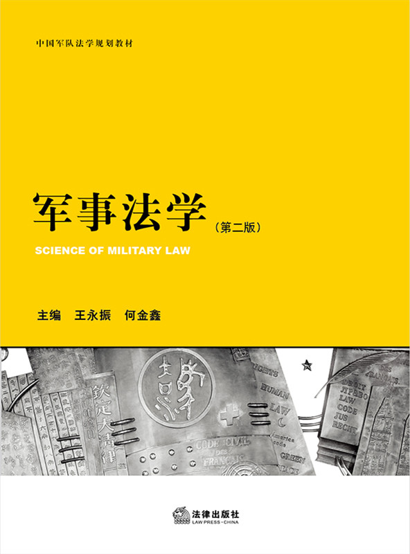 .܊�·��W���ڶ��棩