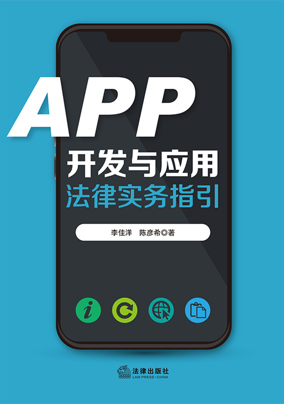 APP�_�l�c���÷��Ɍ���ָ����API��SDK���Ɍ���.������Ϣ���o.�V���L�U������