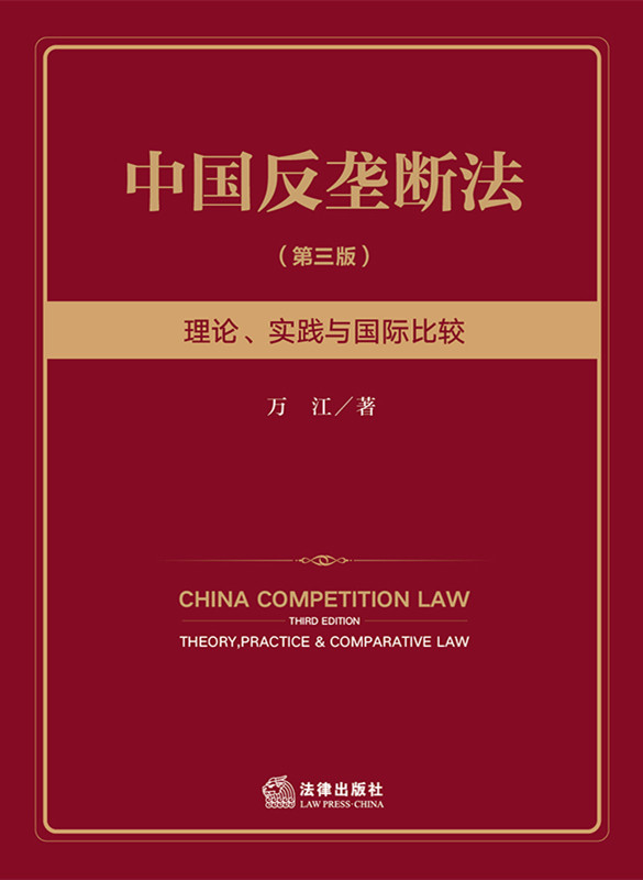 �Ї����Ŕ෨����Փ�����`�c���H���^�������棩